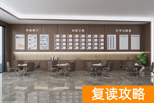 衡阳智胜学校2026年单招集训班招生简章