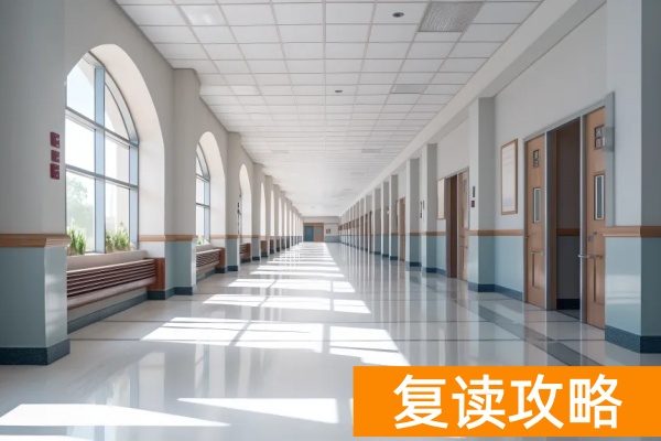 长沙单招培训班有哪些