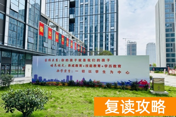 湖南单招培训学校哪家好