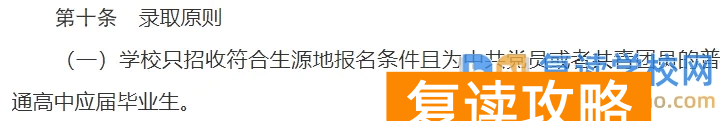 2025年将全面取消高考复读？