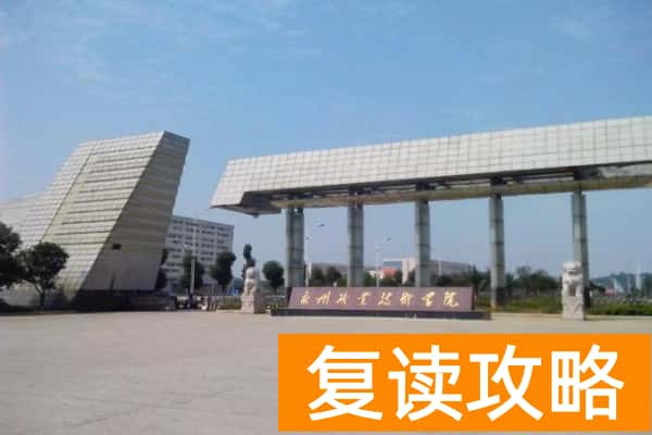 “职”击未来,永职圆梦——2025年学校单招考试顺利结束