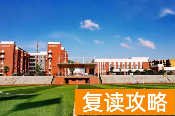 长沙市怡海中学2025年招生简章