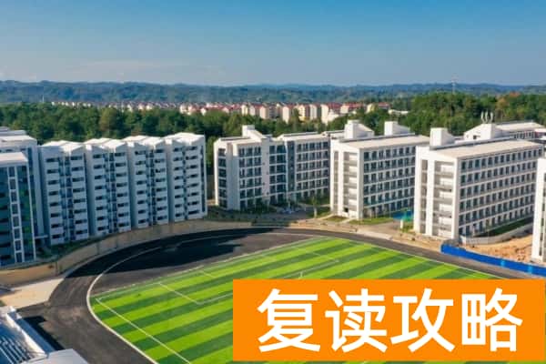 沅陵县天宁高级中学2025年春季学期插班生招生公告