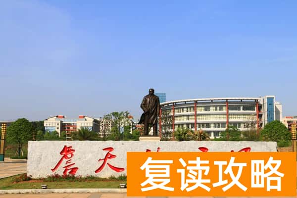 2025单招指南,湖南三铁单招录取分数线