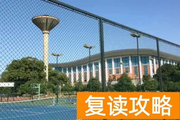 湖南环境生物职业技术学院2025年高职单招章程