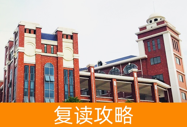 2025岳阳弘毅新华中学艺考生文化课冲刺班
