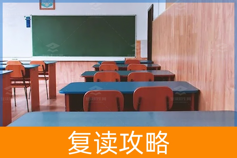 湖南复读学校排名及费用，不同学校价格参考