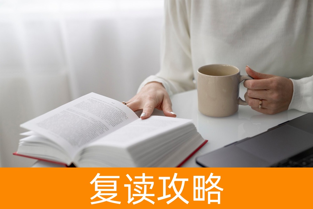 单招之选：解救高考失意，指南助你名校无忧！