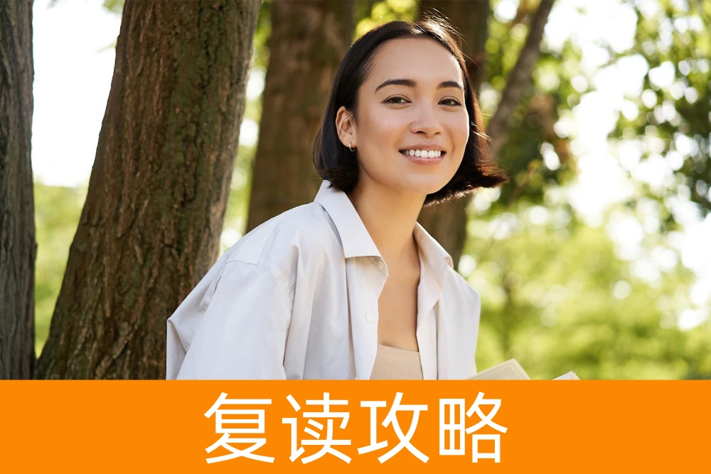 复读选择难题:高考多少分才适合复读?权威指导来了