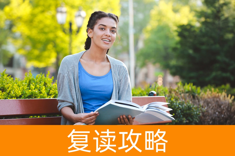 决定复读并走单招?这些步骤不容错过!