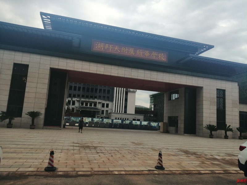 教学楼正门_01
